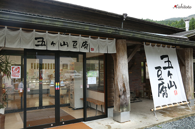 愛希特多 緊緻拉提 保濕豆乳化妝水