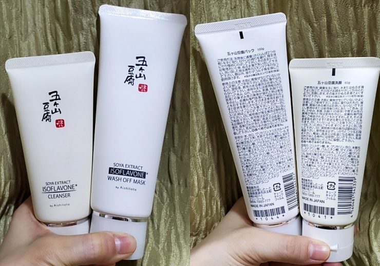 愛希特多 緊緻拉提 濃潤豆乳潔面乳