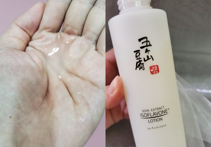 愛希特多 緊緻拉提 保濕豆乳化妝水