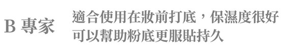 愛希特多 緊緻拉提 保濕豆乳化妝水