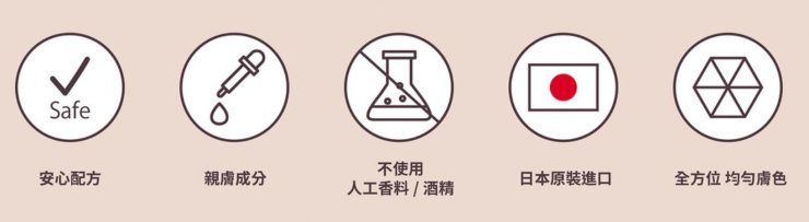 愛希特多 緊緻拉提 保濕豆乳化妝水