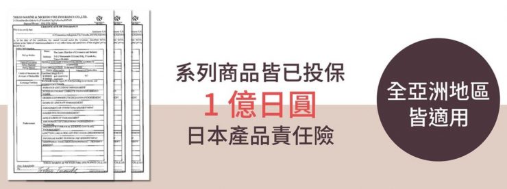 愛希特多 緊緻拉提 保濕豆乳化妝水