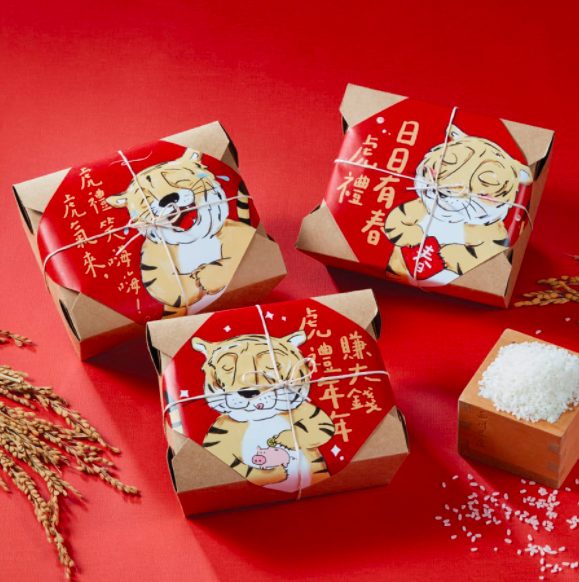 新年伴手禮推薦