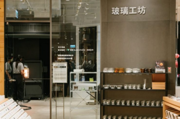 無印良品台北美麗華旗艦店