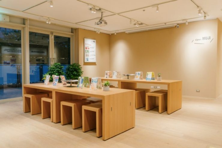 無印良品台北美麗華旗艦店