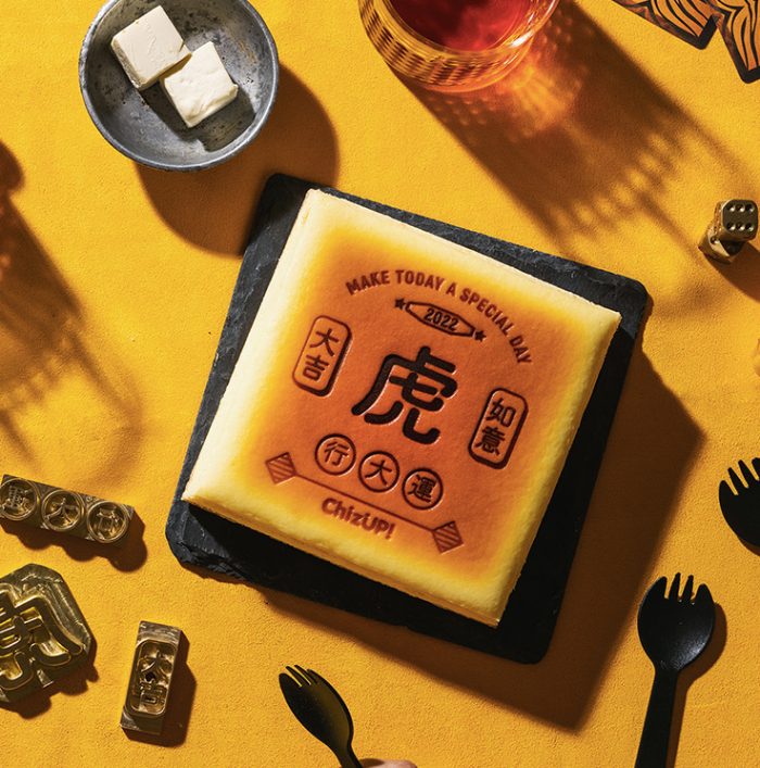 新年伴手禮推薦