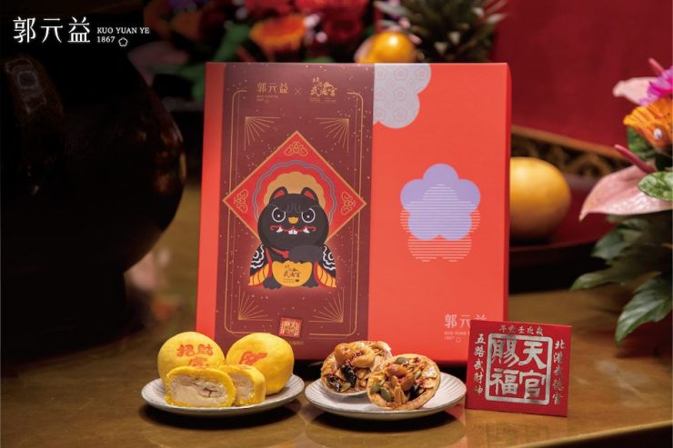 新年伴手禮推薦