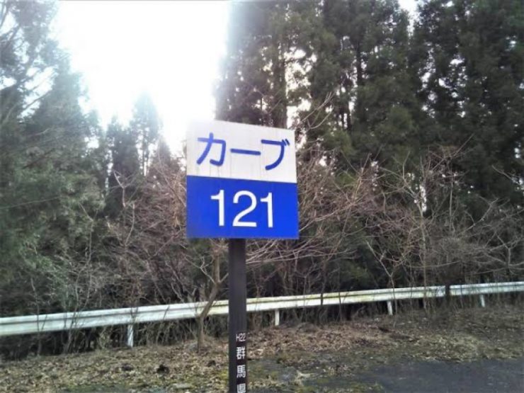 日本鐵道迷必去景點推薦碓氷峠