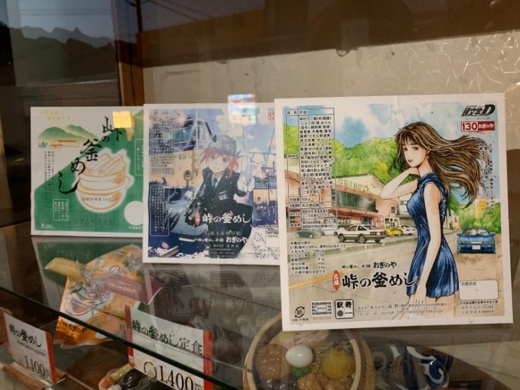 日本鐵道迷必去景點推薦碓氷峠