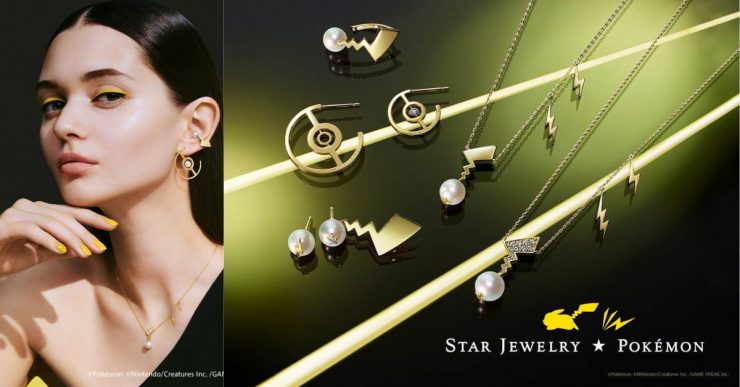 STAR JEWELRY × 寶可夢 皮卡丘 珠寶 項鍊 飾品 輕珠寶 寶可夢聯名 10K金 金飾 銀飾 寶可夢項鍊 限量30