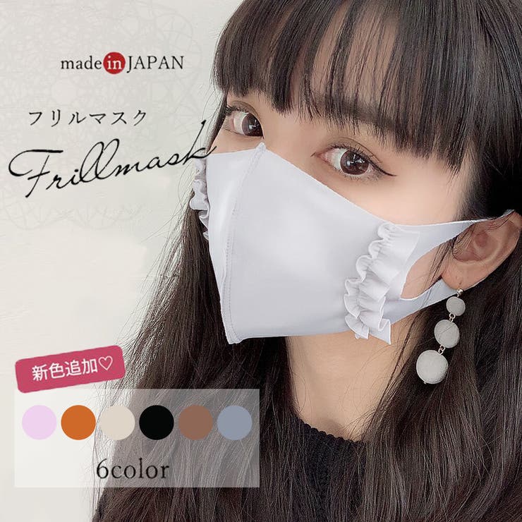 日本地雷系少女介紹