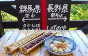 日本鐵道迷必去景點推薦碓氷峠