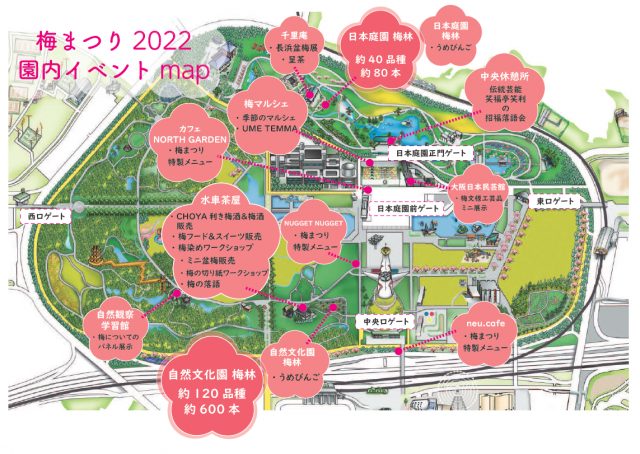 日本賞櫻 日本賞梅 日本賞櫻花 日本賞梅花 日本賞櫻秘境 日本賞梅秘境 賞日本賞花 日本賞櫻推薦 日本賞梅推薦 日本賞花景點 東京賞櫻 東京賞梅 東京賞花19