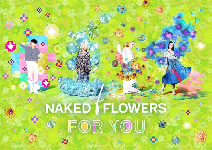 體驗型藝術展 村松亮太郎 PHYTOTHERAPY 植物療法 NAKED FLOWERS FOR YOU 互動式藝術 0