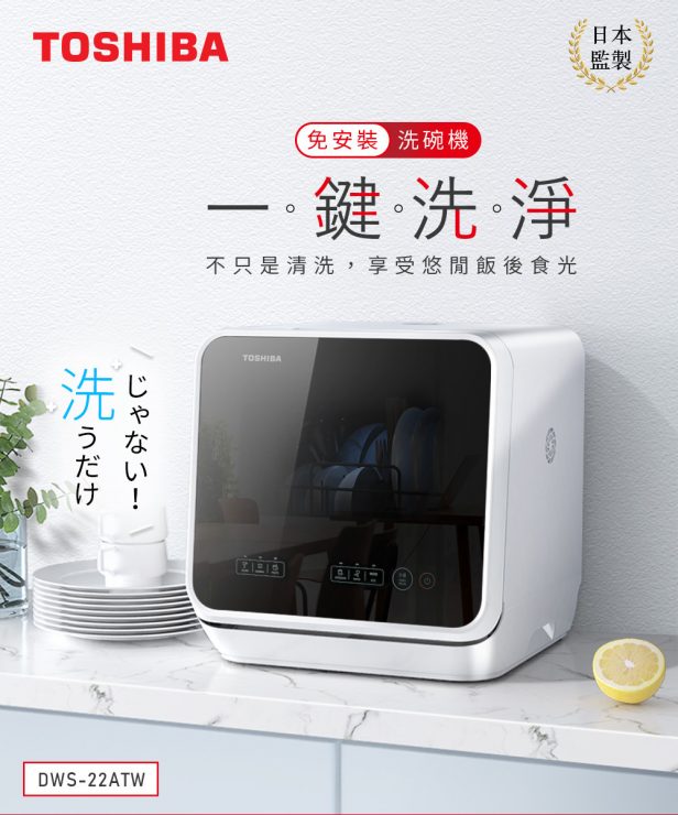 母親節禮物 2022母親節禮物推薦 母親節送禮推薦 母親節送禮 愛馬仕絲巾 女生禮物推薦 精品推薦 名牌包推薦 包包推薦5-1洗碗機