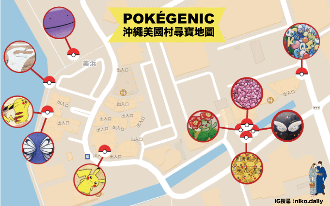 皮卡丘 沖繩旅行 皮卡丘理由 寶可夢旅遊 寶可夢 皮卡丘 沖繩皮卡丘 皮卡丘飛機 沖繩限定 沖繩皮卡丘限定 皮卡修飛機沖繩 6