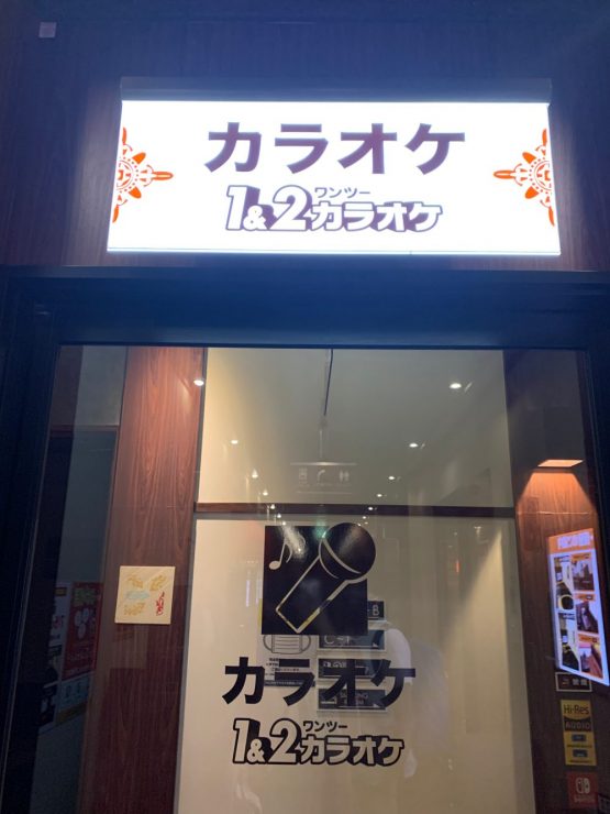 日本漫畫喫茶店介紹