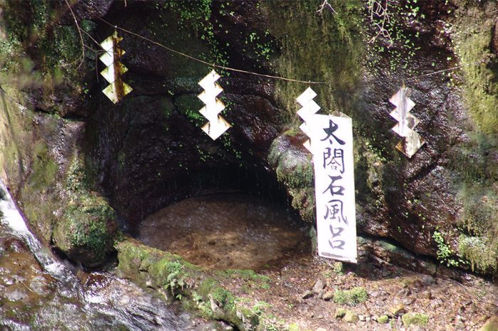 箱根泡湯溫泉推薦