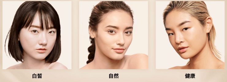TOM FORD MAC CHANEL BOBBI BROWN 資生堂 雅詩蘭黛 植村秀 肌膚之鑰 專櫃粉底 專櫃粉底液推薦 專櫃粉底推薦 專櫃粉底 粉底液推薦 百貨粉底推薦 17