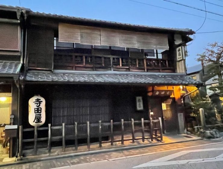 寺田屋 京都阿曼尼克酒店 京都飯店推薦 京都特色飯店推薦 特色京都飯店 精度特色飯店 特色京都飯店推薦 京都飯店推薦 京都必住飯店推薦 京都必住飯店 京都飯店 6