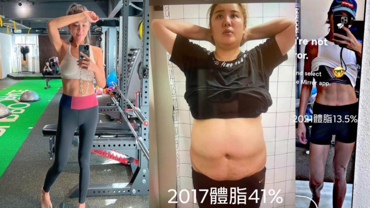 小禎 減肥 快速減肥 減肥方法推薦 快速減肥法 減肥方法推薦 夏天減肥 快速減肥方法推薦 飲食控制減肥 運動減肥 1