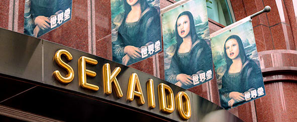東京新宿 新宿景點 新宿逛街 新宿購物 新宿推薦 新宿美食 新宿必去 新宿必買 東京新宿景點推薦 新宿觀光推薦 4