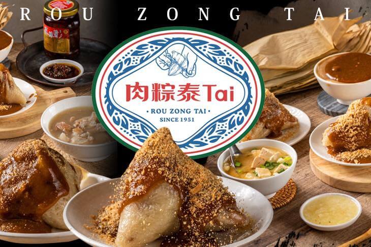 端午節推薦 端午連假 端午節旅遊推薦 端午節形成堆件 端午粽子 端午節粽子 端午節北部粽 端午節南部粽 端午節粽子推薦8