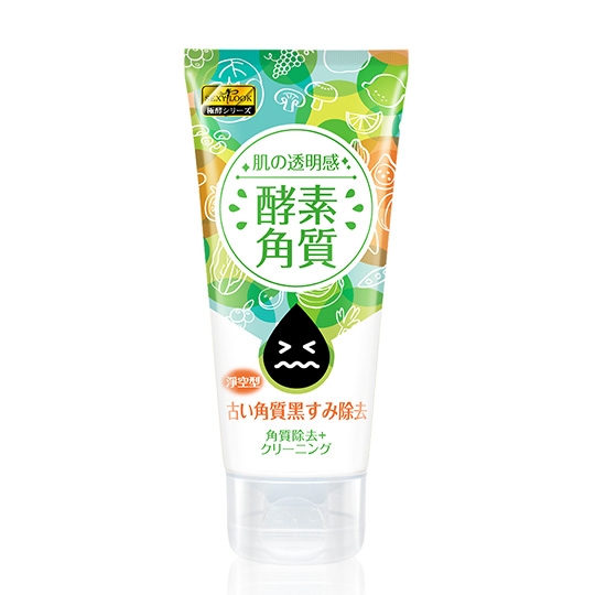 去角質推薦