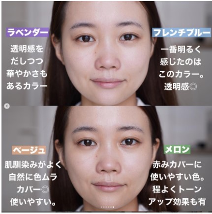 日本彩妝部落客 日本美妝部落客 日本彩妝KOL 日本美妝KOL 日本彩妝 日本化妝 日本化妝技教學 日本美妝教學 日本彩妝教學 日系妝容教學 日系彩妝教學 日系美妝教學 日系美妝 14