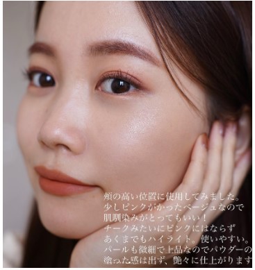 日本彩妝部落客 日本美妝部落客 日本彩妝KOL 日本美妝KOL 日本彩妝 日本化妝 日本化妝技教學 日本美妝教學 日本彩妝教學 日系妝容教學 日系彩妝教學 日系美妝教學 日系美妝 15