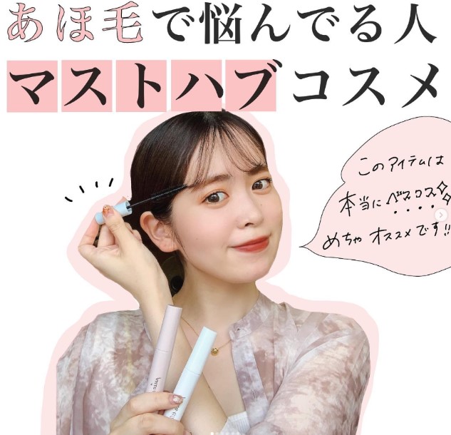 日本彩妝部落客 日本美妝部落客 日本彩妝KOL 日本美妝KOL 日本彩妝 日本化妝 日本化妝技教學 日本美妝教學 日本彩妝教學 日系妝容教學 日系彩妝教學 日系美妝教學 日系美妝 44