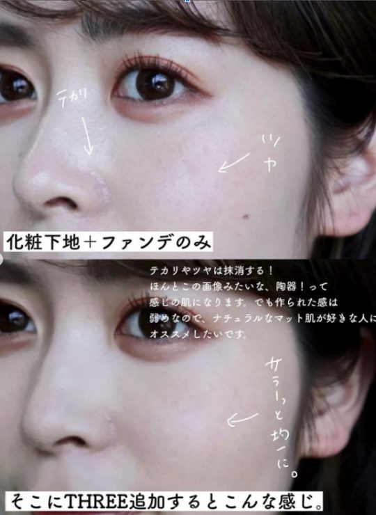 日本彩妝部落客 日本美妝部落客 日本彩妝KOL 日本美妝KOL 日本彩妝 日本化妝 日本化妝技教學 日本美妝教學 日本彩妝教學 日系妝容教學 日系彩妝教學 日系美妝教學 日系美妝 46