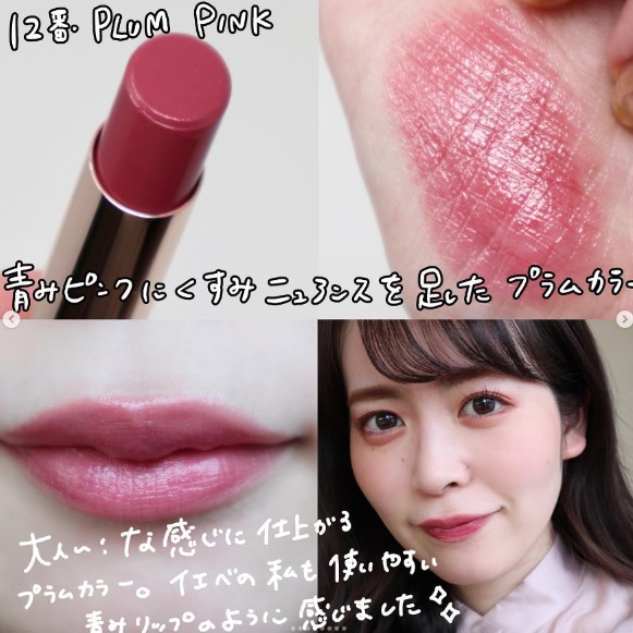日本彩妝部落客 日本美妝部落客 日本彩妝KOL 日本美妝KOL 日本彩妝 日本化妝 日本化妝技教學 日本美妝教學 日本彩妝教學 日系妝容教學 日系彩妝教學 日系美妝教學 日系美妝 48