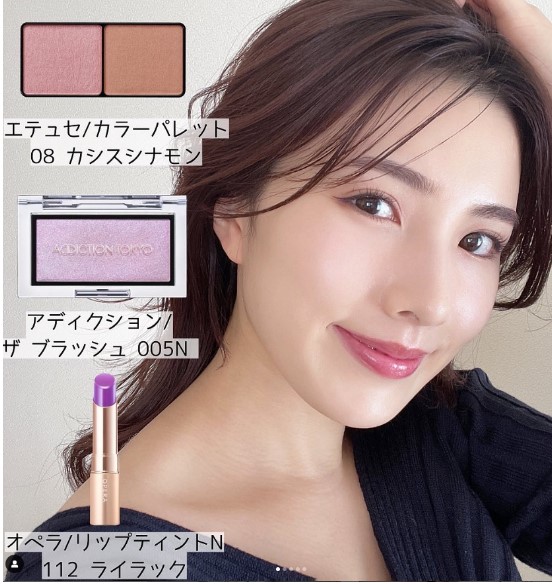 日本彩妝部落客 日本美妝部落客 日本彩妝KOL 日本美妝KOL 日本彩妝 日本化妝 日本化妝技教學 日本美妝教學 日本彩妝教學 日系妝容教學 日系彩妝教學 日系美妝教學 日系美妝 58