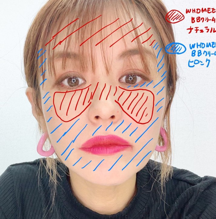 日本彩妝部落客 日本美妝部落客 日本彩妝KOL 日本美妝KOL 日本彩妝 日本化妝 日本化妝技教學 日本美妝教學 日本彩妝教學 日系妝容教學 日系彩妝教學 日系美妝教學 日系美妝 70