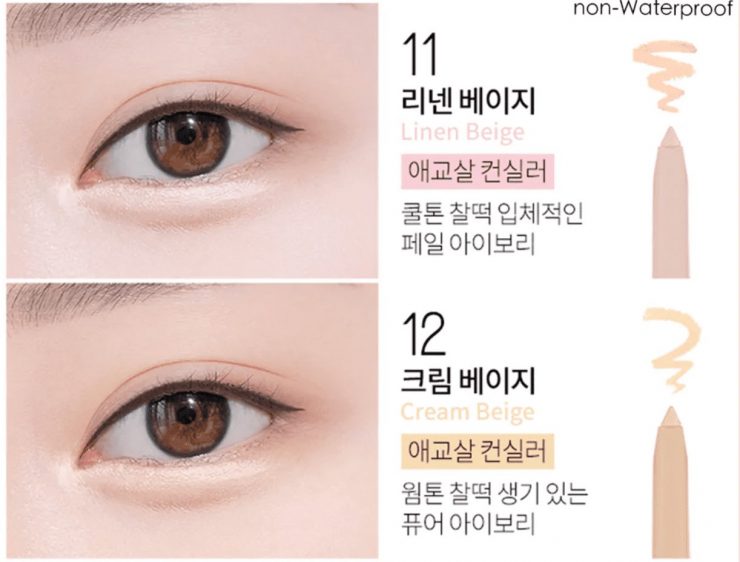 Bbia Last Auto gel eyeliner 防水防油卧蠶眼線膠筆