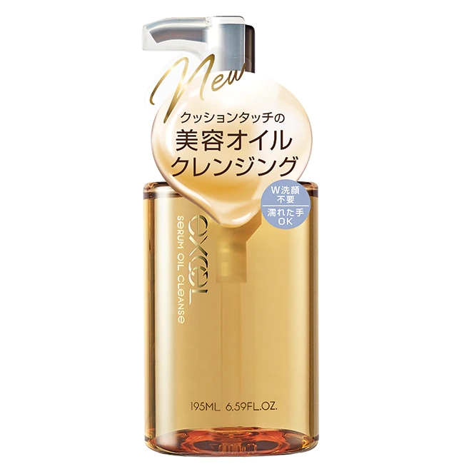 開架卸妝油推薦