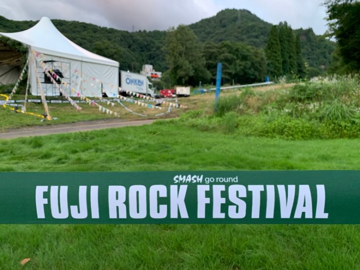 fuji rock日本最大音樂祭