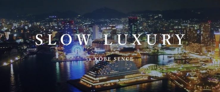 神戶住宿推薦