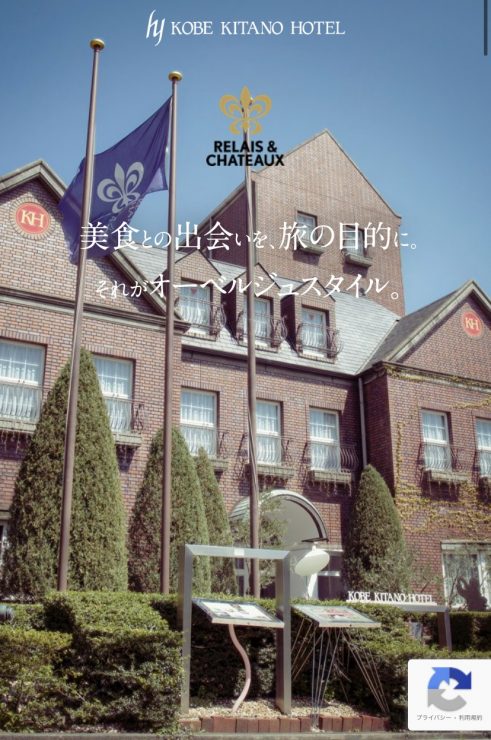 神戶住宿推薦