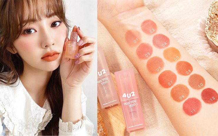 4U2 POWDER MATTE粉霧持久唇膏，柔霧12色3g NTD$359