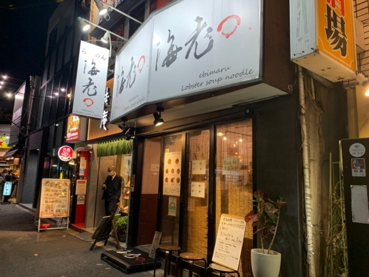 日本神保町美食推薦
