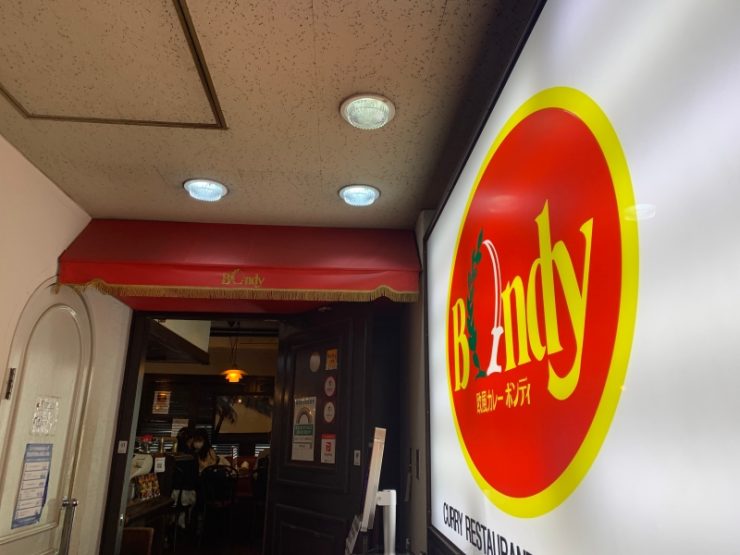 日本神保町美食推薦
