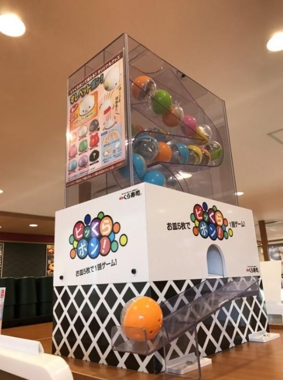 日本連鎖店推薦 日本連鎖拉麵 日本連鎖壽司 日本連鎖居酒屋 日本壽司推薦 日本拉麵推薦 日本居酒屋推薦 壽司店 居酒屋 日本拉麵 19