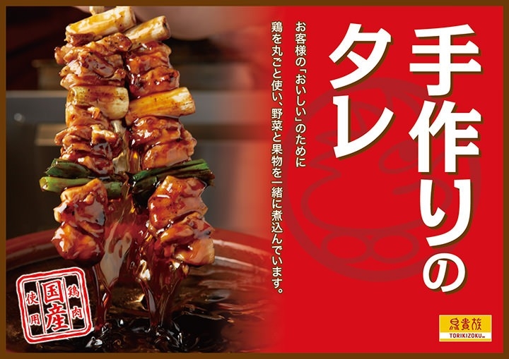日本連鎖店推薦 日本連鎖拉麵 日本連鎖壽司 日本連鎖居酒屋 日本壽司推薦 日本拉麵推薦 日本居酒屋推薦 壽司店 居酒屋 日本拉麵 26