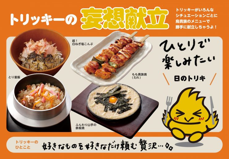日本連鎖店推薦 日本連鎖拉麵 日本連鎖壽司 日本連鎖居酒屋 日本壽司推薦 日本拉麵推薦 日本居酒屋推薦 壽司店 居酒屋 日本拉麵 28