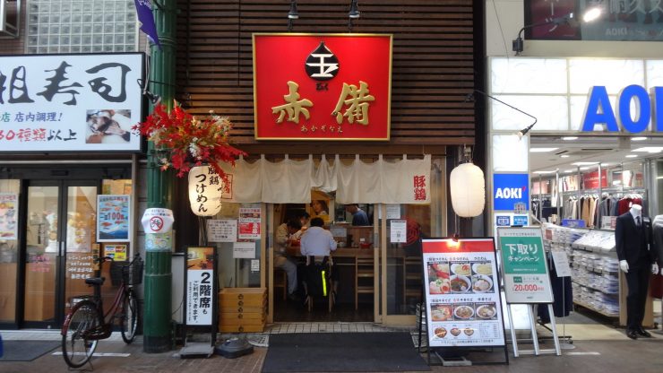 日本連鎖店推薦 日本連鎖拉麵 日本連鎖壽司 日本連鎖居酒屋 日本壽司推薦 日本拉麵推薦 日本居酒屋推薦 壽司店 居酒屋 日本拉麵 5