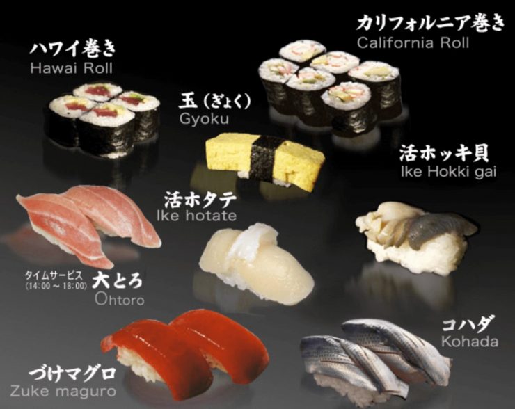 日本連鎖店推薦 日本連鎖拉麵 日本連鎖壽司 日本連鎖居酒屋 日本壽司推薦 日本拉麵推薦 日本居酒屋推薦 壽司店 居酒屋 日本拉麵 15