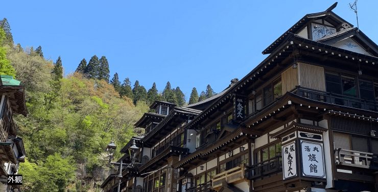 銀山溫泉 銀山溫泉住宿 銀山溫泉飯店推薦 銀山溫泉飯店 銀山溫泉觀光 銀山溫泉旅館 1