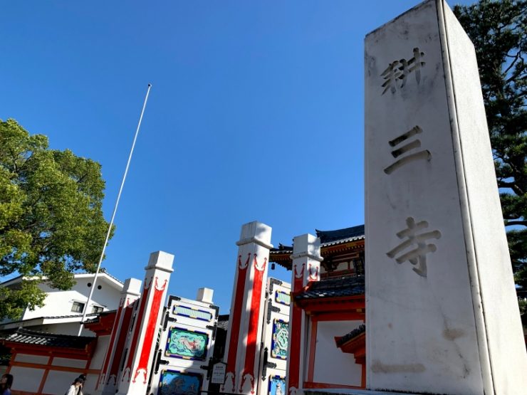 瀨戶內海機車旅遊
